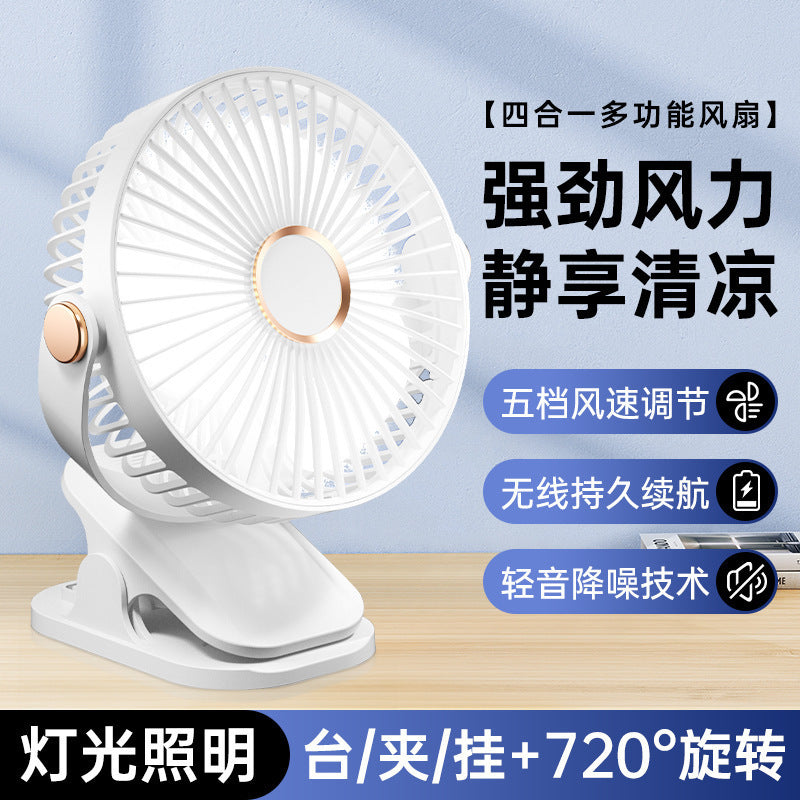 2026 New Clip Fan Desktop Small Fan Office Desk USB Fan Dormitory Bed Student