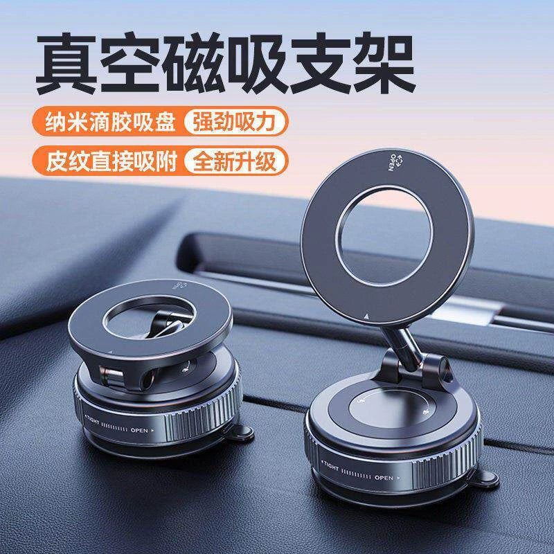 Vacuum Adsorption Magnetic Car Phone Holder 2026 New Suction Cup Car Special Navigation Mobile Phone Holder Navigation Special Suction Cup Car Artifact Rotating Folding Portable Bathroom Multifunctional Universal