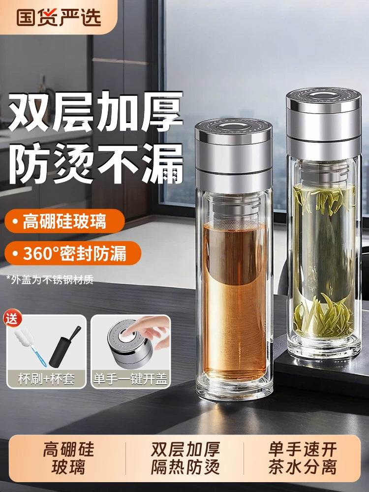 Glass Double-Layer Water Cup Car-Mounted Large Capacity Household Tea Separation One-Click Open Lid Men's Tea Making New 2026