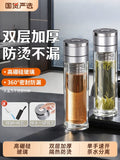 Glass Double-Layer Water Cup Car-Mounted Large Capacity Household Tea Separation One-Click Open Lid Men's Tea Making New 2026
