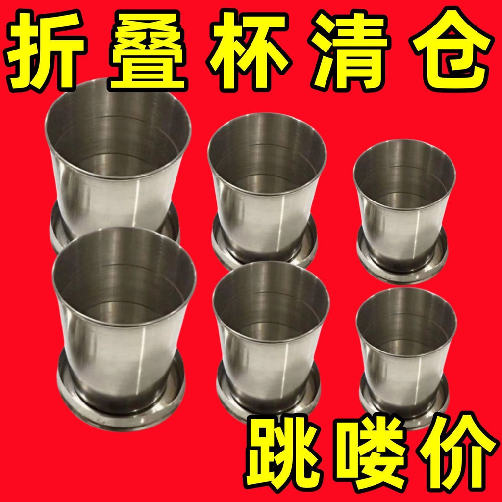 Portable Stainless Steel Collapsible Cup for Outdoor Travel, Creative Compressed Folding Wash Cup