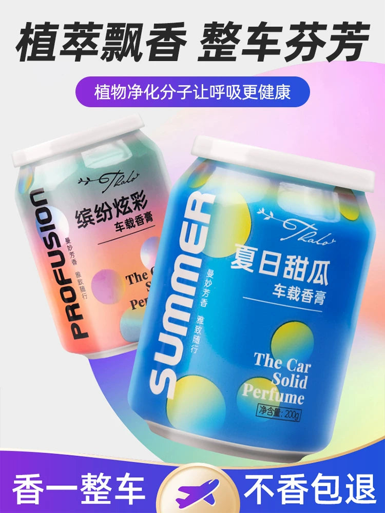 Car Perfume Car Decoration Aromatherapy Fragrance Long-Lasting Car High-End Solid Balm Air Outlet Light Fragrance Indoor