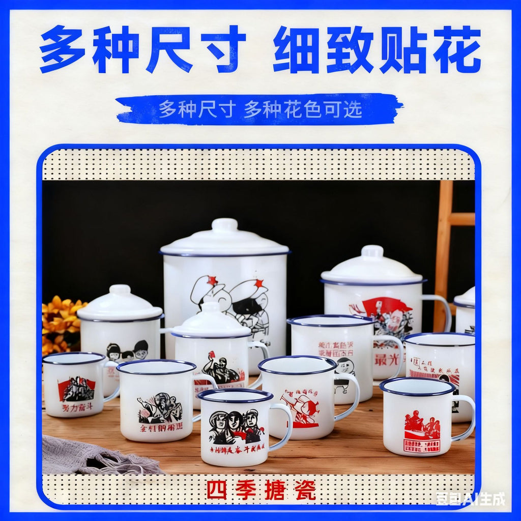 Vintage Large-Capacity Iron Enamel Teapot with Lid – Thickened Imitation Enamel Mug / Water Cup