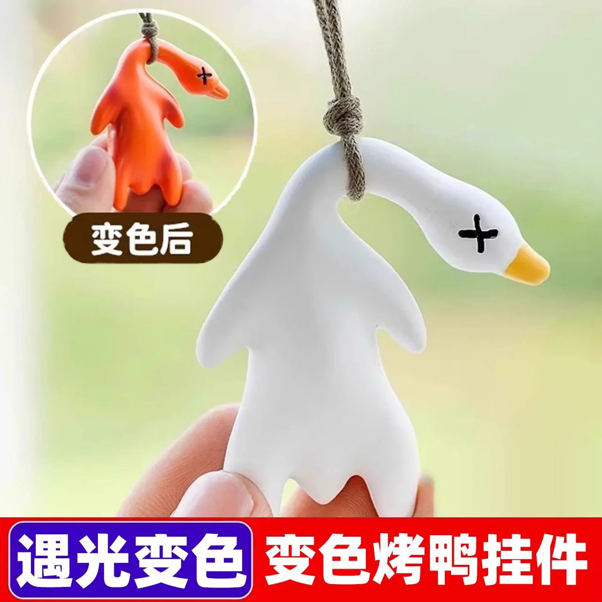 Color-Changing Roast Duck Pendant Genuine UV Duck Color-Changing Toy Little Duck Internet Celebrity Decompression Keychain Roast Goose