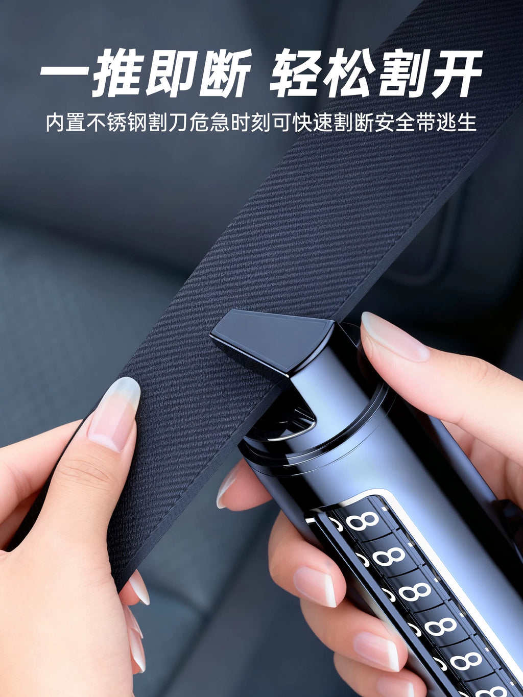 Mobile Phone Card Car Car Temporary Parking Number Mobile License Plate Decoration Car Supplies Car High-End Creative