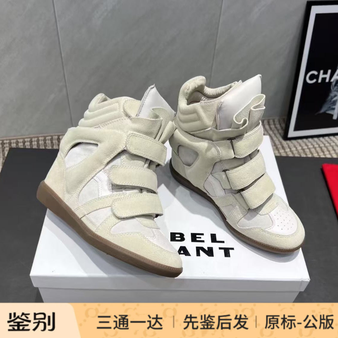 Foreign Trade Cross-Border Special for European and American Street Popular Hidden Height Increasing Casual Shoes Isabel High-Top Shoes Casual Sneakers