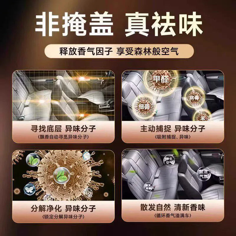 Gardenia Car Aromatherapy Car Perfume Car Car Interior Long-Lasting Light Fragrance Deodorant Solid Balm Men Deodorant