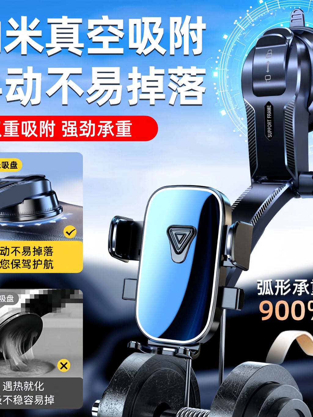 Mobile Phone Car Bracket Car Center Console Car Truck Bracket Suction Disc Navigation Multifunctional Car Support Frame