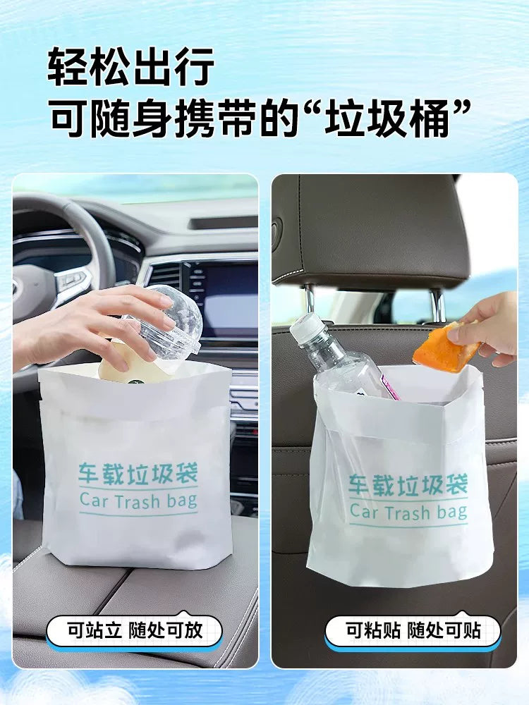 Car Garbage Bag Trash Can Car Interior Car Good Stuff Adhesive Disposable Storage Tube Hanging