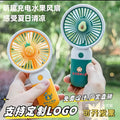 Handheld Small Fan Charging Portable Mini Fan Hand Gift Advertising Gift Student Prize Factory Direct Sales