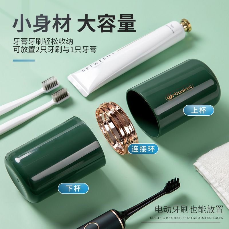 Household Portable Travel Mouthwash Cup Set with Lids, Separate Couple Toothbrush Cups for Outdoor Summer Use