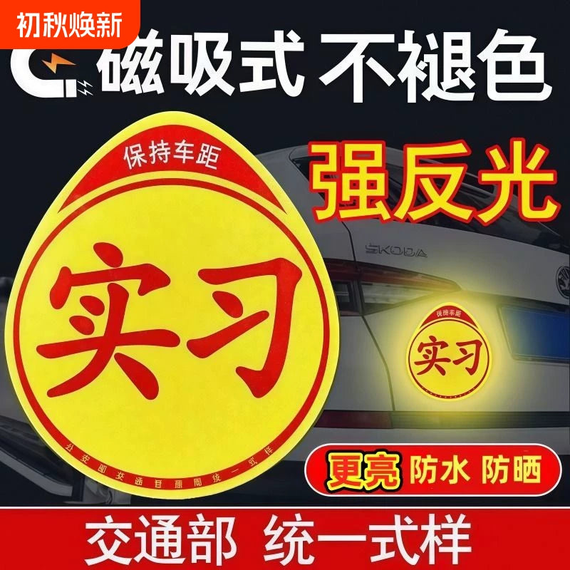 Novice on the Road Internship Car Stickers Reflective Logo Car Magnetic Stickers Funny Creative Magnetic Female Driver Stickers Magnetic