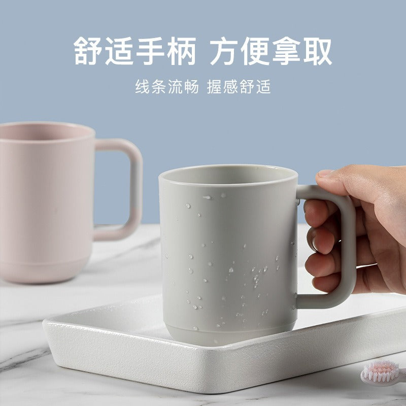 Mouthwash Cup Simple Brushing Household Wash Cup Couple Student Dormitory Water Cup with Handle Plastic Thickened Drop-Resistant
