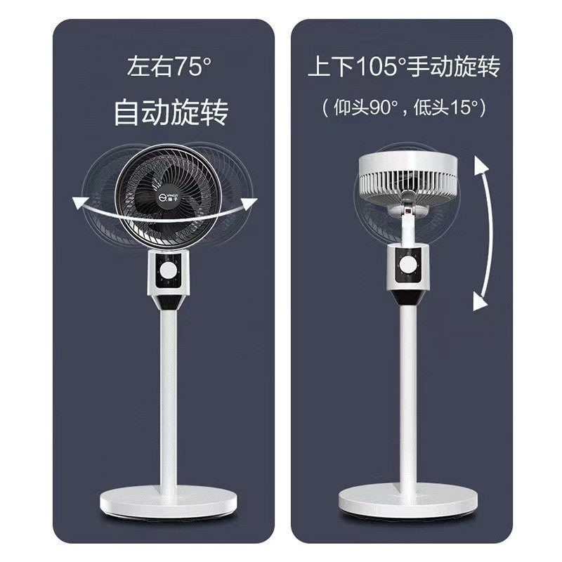 Air Circulation Fan New Large Wind Floor Fan Bedroom Household Ultra-Quiet Shaking Stand Dual-Purpose Air Conditioning Fan