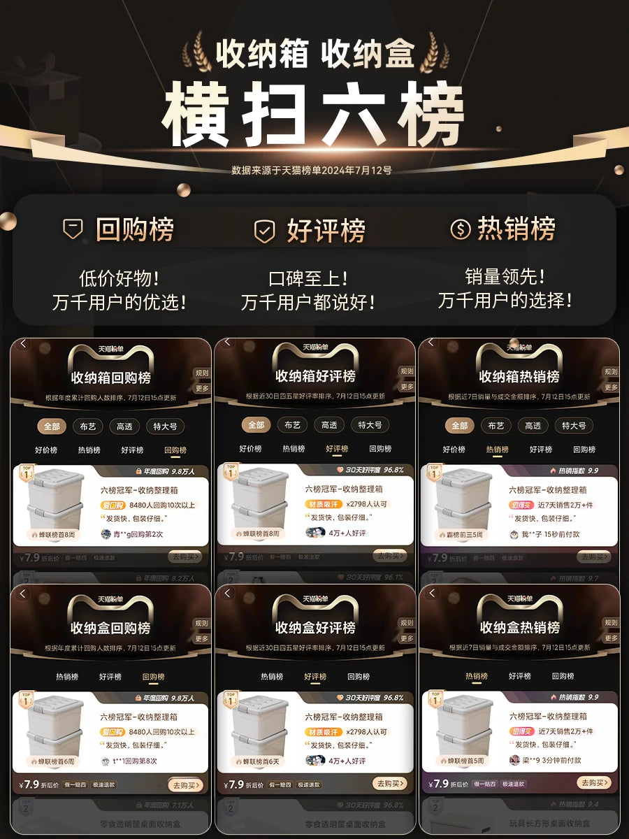 Good Helper 9 Yuan 9 Plastic Storage Box Household Clothes Toys Book Storage Box Storage Box Storage Box Storage Box Storage Box