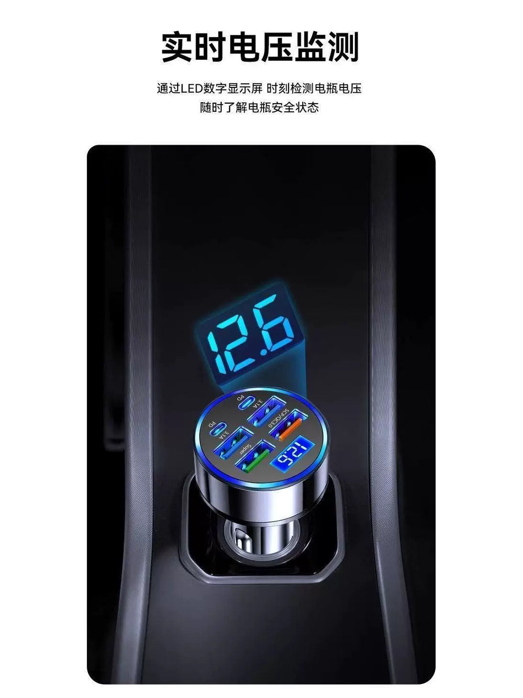 Car Fast Charging Charger Super Fast Charging Car Cigarette Lighter One-Six Conversion Car Charger USB Multi-Port Flash Charger