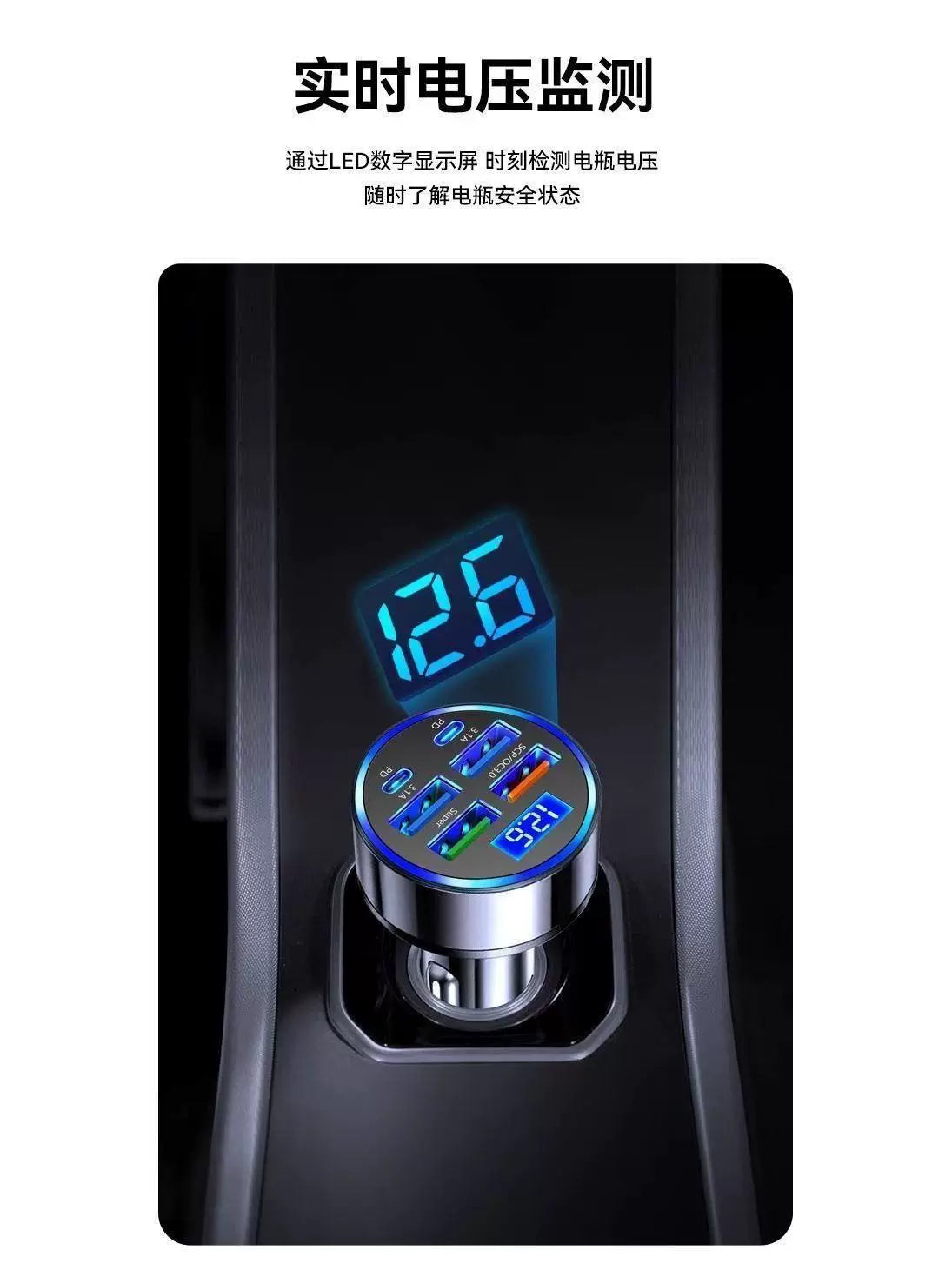 Car Fast Charging Charger Super Fast Charging Car Cigarette Lighter One-Six Conversion Car Charger USB Multi-Port Flash Charger