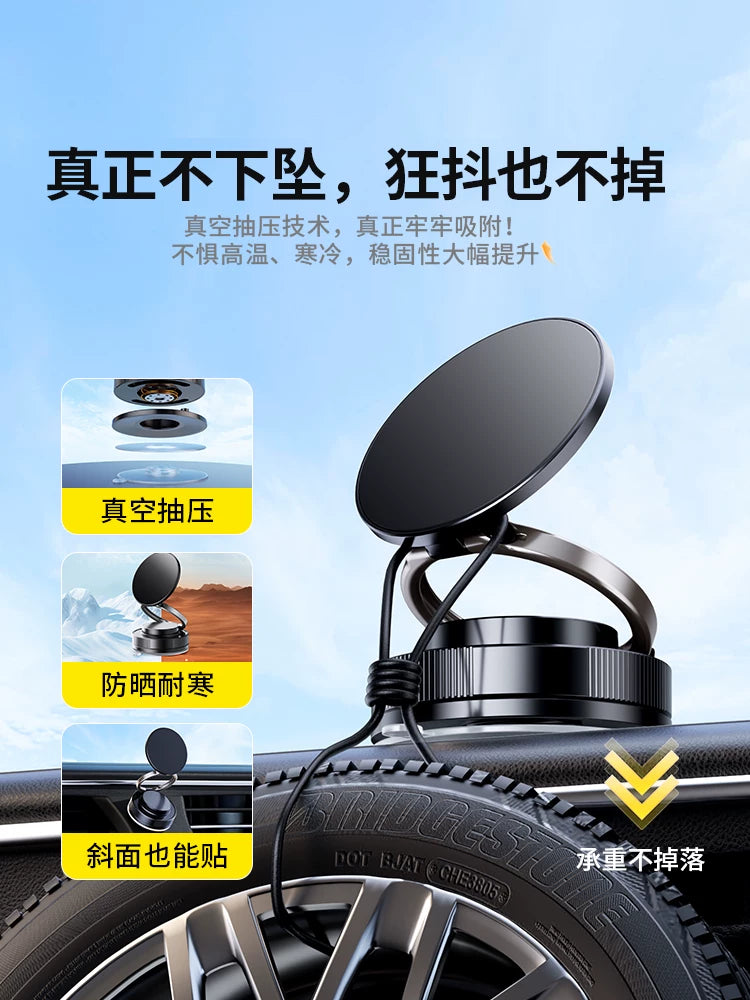 2026 New Car Phone Holder Vacuum Adsorption Magnetic Suction MagSafe Special Suction Cup for Car Navigation Rotating Folding Portable Bathroom Multifunctional Desktop Wall Universal Support Fixed 25