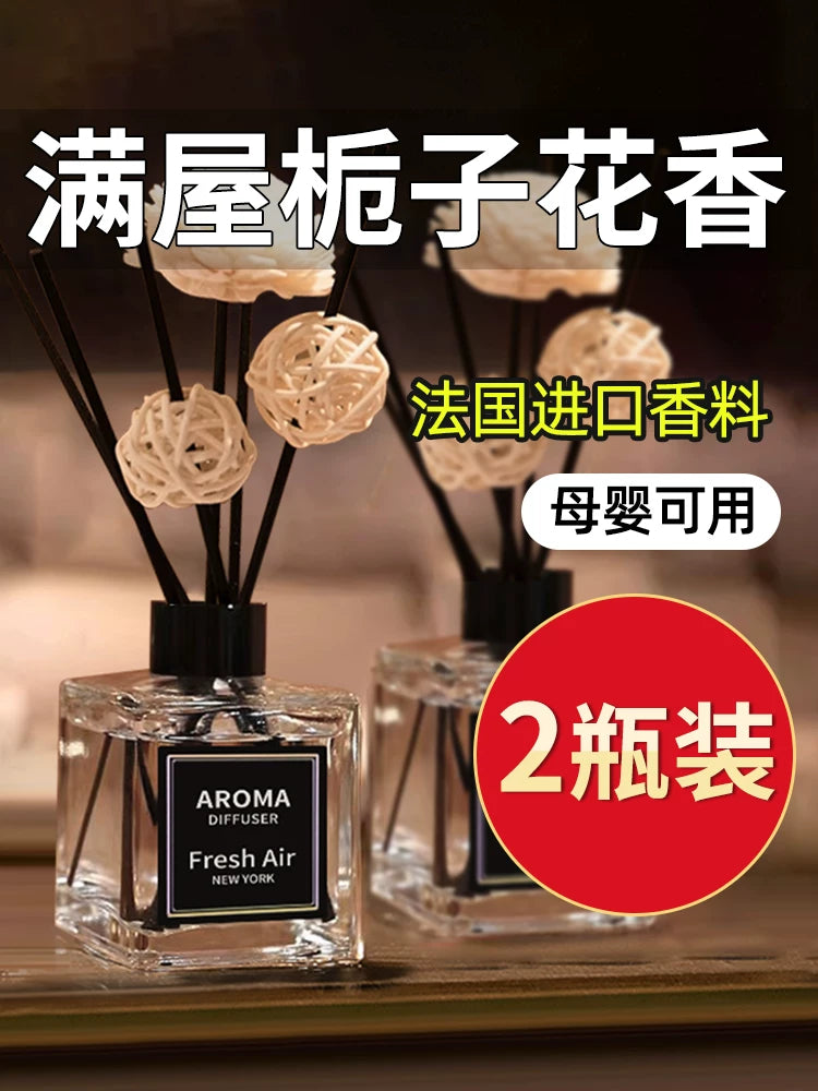 Living Room Home Bathroom Aromatherapy Small Decoration Bedroom Room Desktop TV Wine Cabinet Decoration Niche High Sense