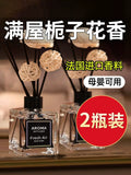 Living Room Home Bathroom Aromatherapy Small Decoration Bedroom Room Desktop TV Wine Cabinet Decoration Niche High Sense