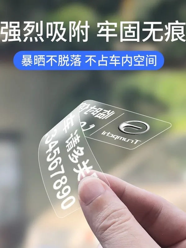 Mobile Phone Card Car Car Temporary Parking Number Mobile License Plate Decoration Car Supplies Car High-End Creative