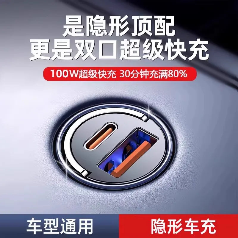 Cigarette Lighter Invisible Car Charger Car Charger Mobile Phone Super Fast Charge Apple Android Car One Drag Two Flash Plug