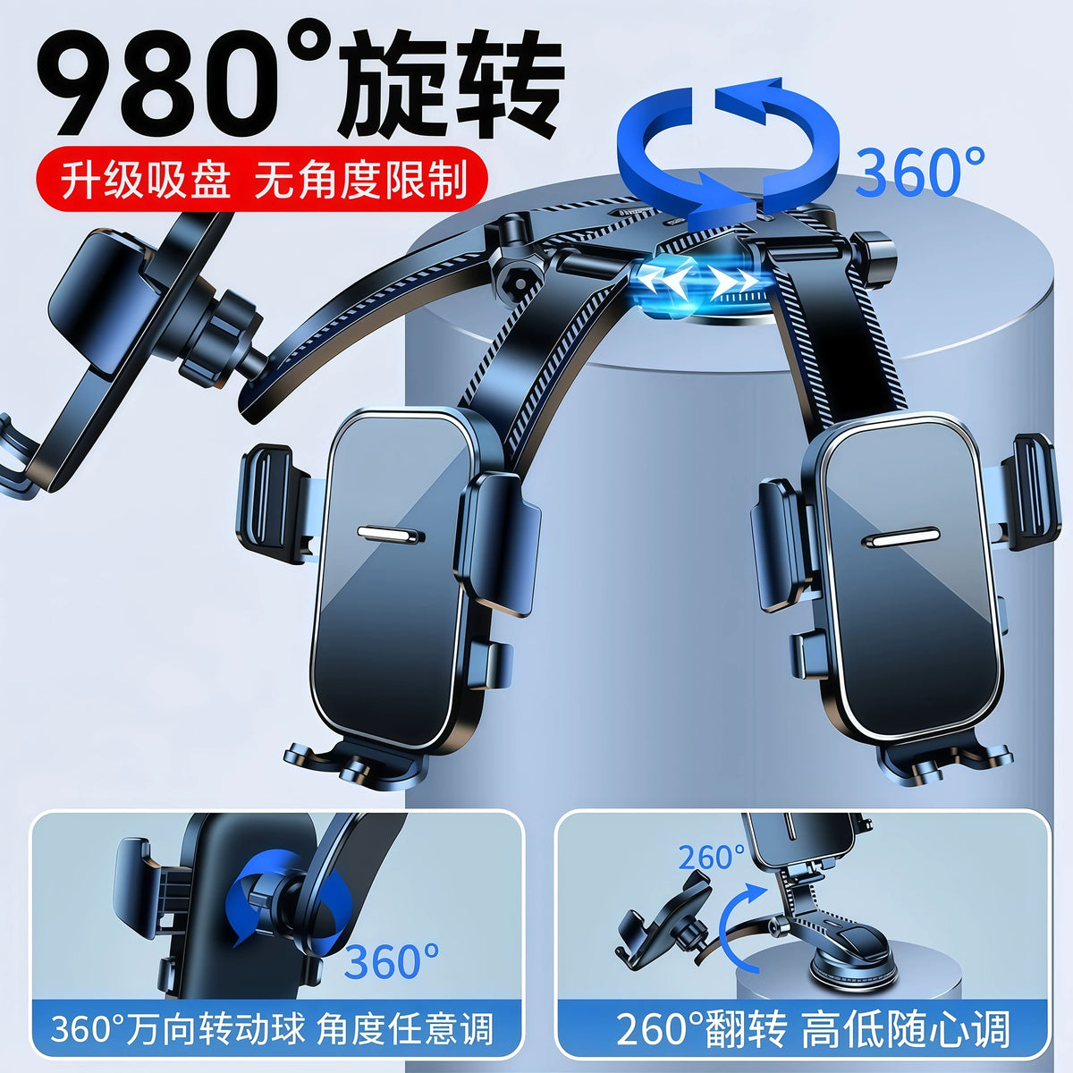 2026 New Car Mobile Phone Bracket Suction Cup Stable Car Special Universal Car Navigation Fixing Artifact