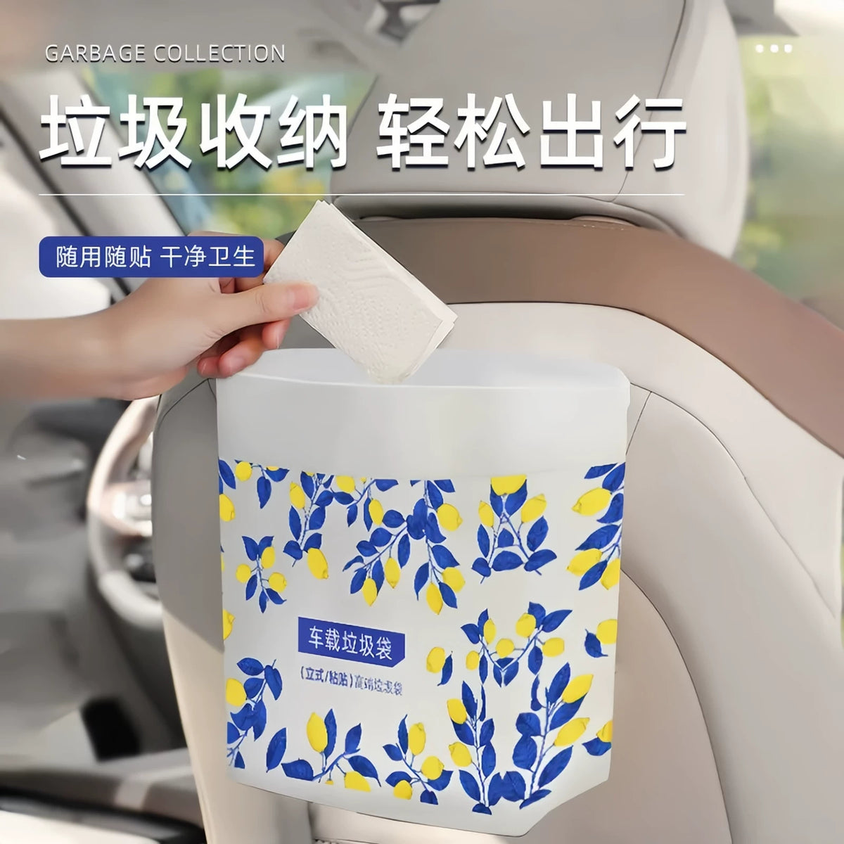 Car Portable Adhesive Stand-up Thickened Plastic Bag Desktop Cleaning Bag Self-Standing Dual-Use Cleaning Bag for Car and Home