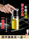 Baoxuan One-Click Open Lid Water Cup Car Double-Layer Glass Men's Tea Insulation Quick-Open Tea Separation Cup Tea Cup