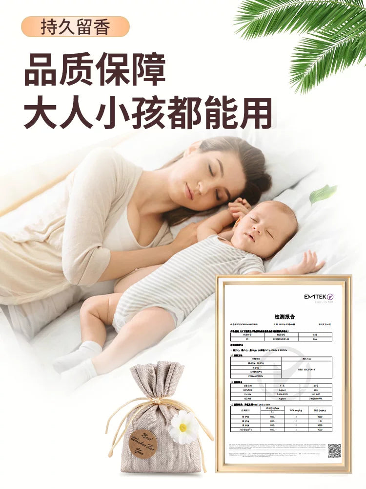 Gardenia Aromatherapy Sachet Wardrobe Long-Lasting Fragrance Deodorant Artifact Fragrance Cleaning Sachet Wardrobe Advanced Clothing for Car