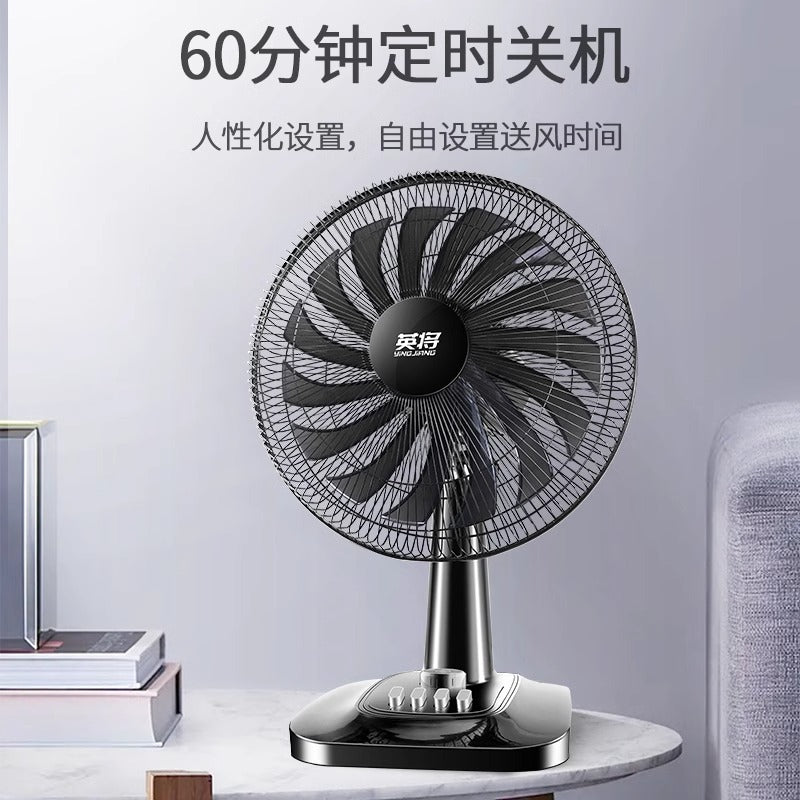 Electric Fan Desktop Household Large Wind Mute Student Dormitory 16-Inch Large Desk Fan Desktop Shaking Head Small Floor Fan
