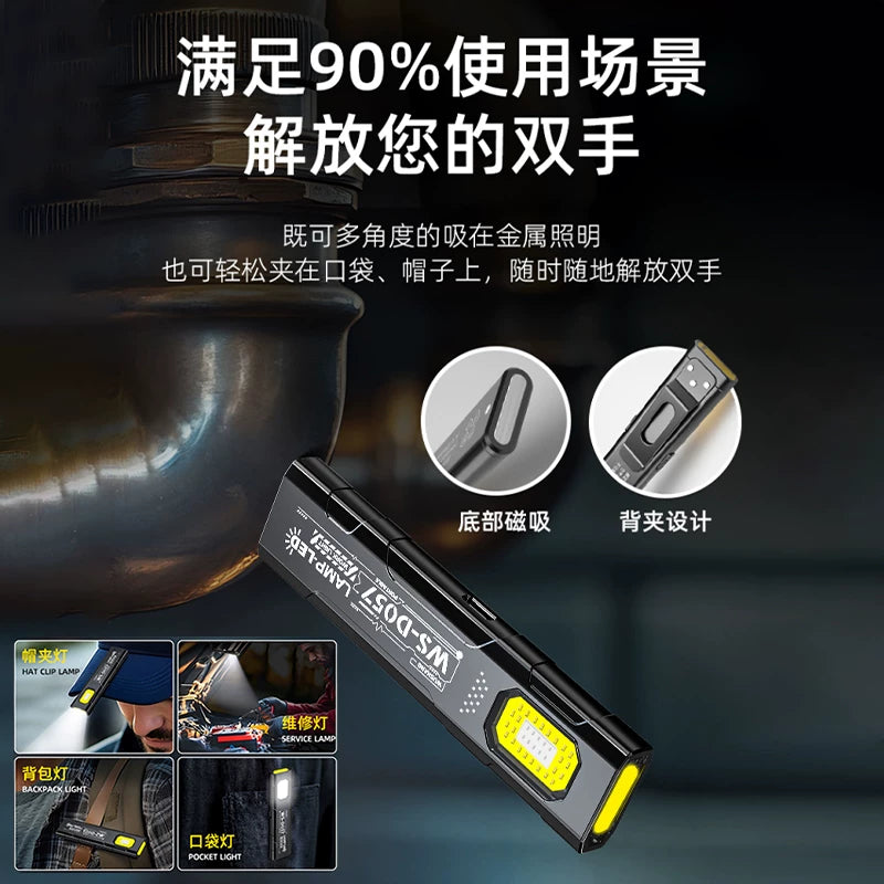 Work Light Flashlight Small Portable Led Magnetic Suction Mini Outdoor Strong Light Charging Maintenance Light Lighting Emergency