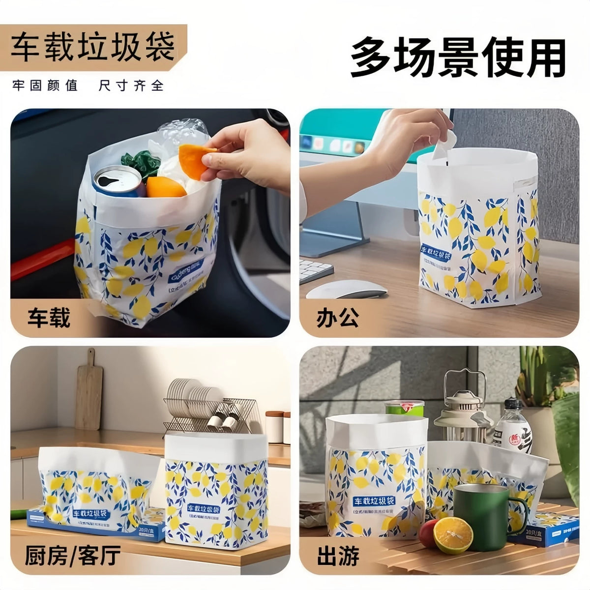 Car Portable Adhesive Stand-up Thickened Plastic Bag Desktop Cleaning Bag Self-Standing Dual-Use Cleaning Bag for Car and Home