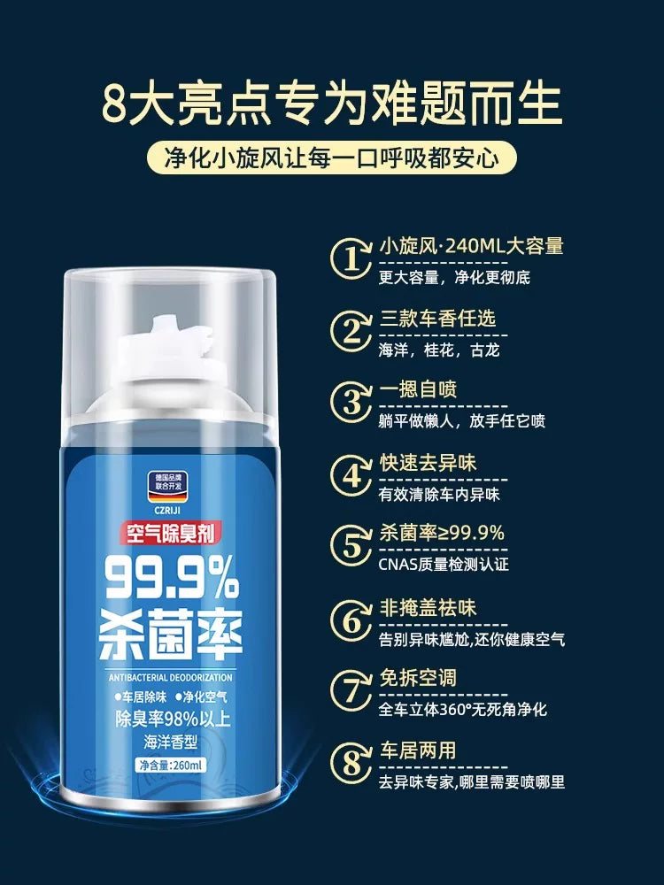 Car Deodorant Deodorant Home Car Deodorant Purifier Bactericide Car Air Conditioner Air Freshener