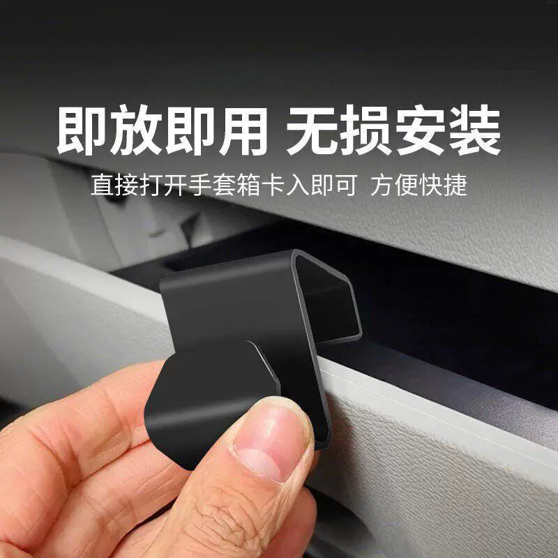 Car Hook Multifunctional Car Interior Co-Pilot Glove Box Accessories Artifact Center Console Car Interior