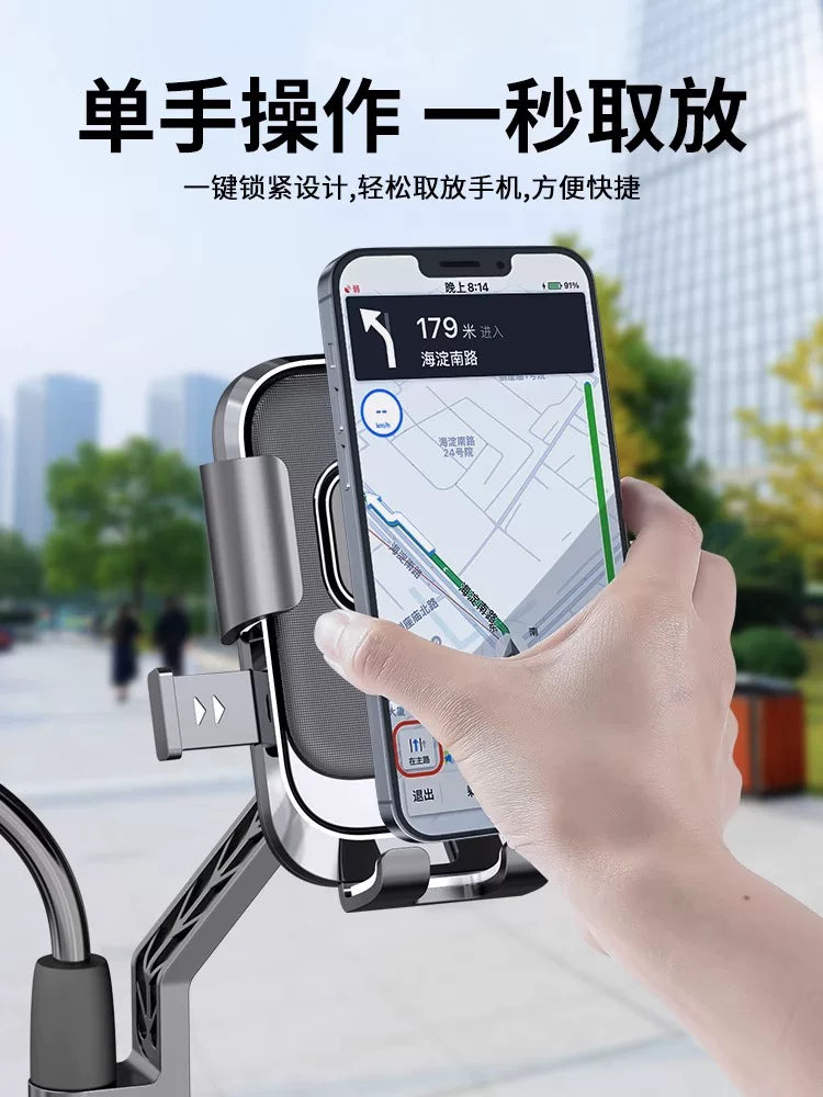 Electric Car Mobile Phone Bracket Battery Motorcycle Take-out Rider Tram Navigation Mountain Bike Car Phone Holder