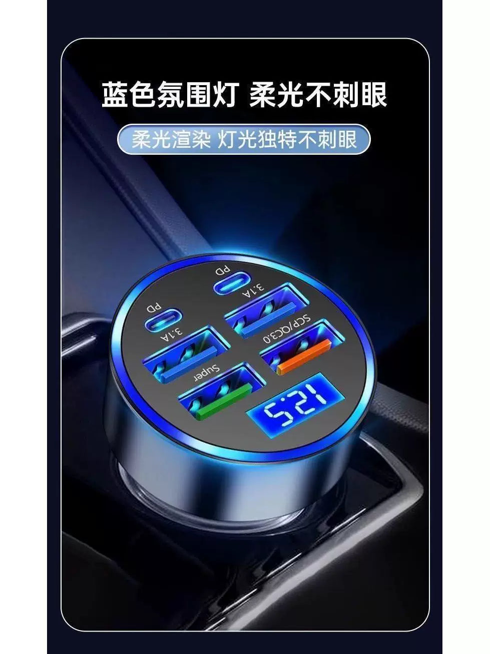 Car Fast Charging Charger Super Fast Charging Car Cigarette Lighter One-Six Conversion Car Charger USB Multi-Port Flash Charger