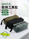 Durable Canvas Thickened Wear-Resistant Multi-Functional Portable Storage Bag for Electrician Maintenance