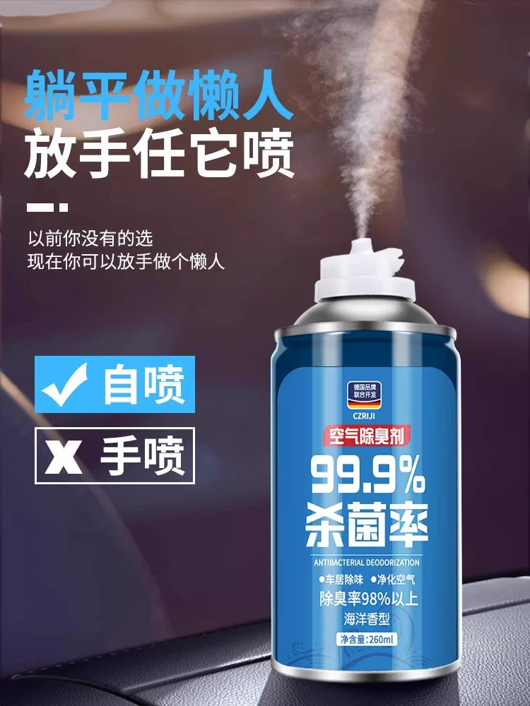 Car Deodorant Deodorant Home Car Deodorant Purifier Bactericide Car Air Conditioner Air Freshener