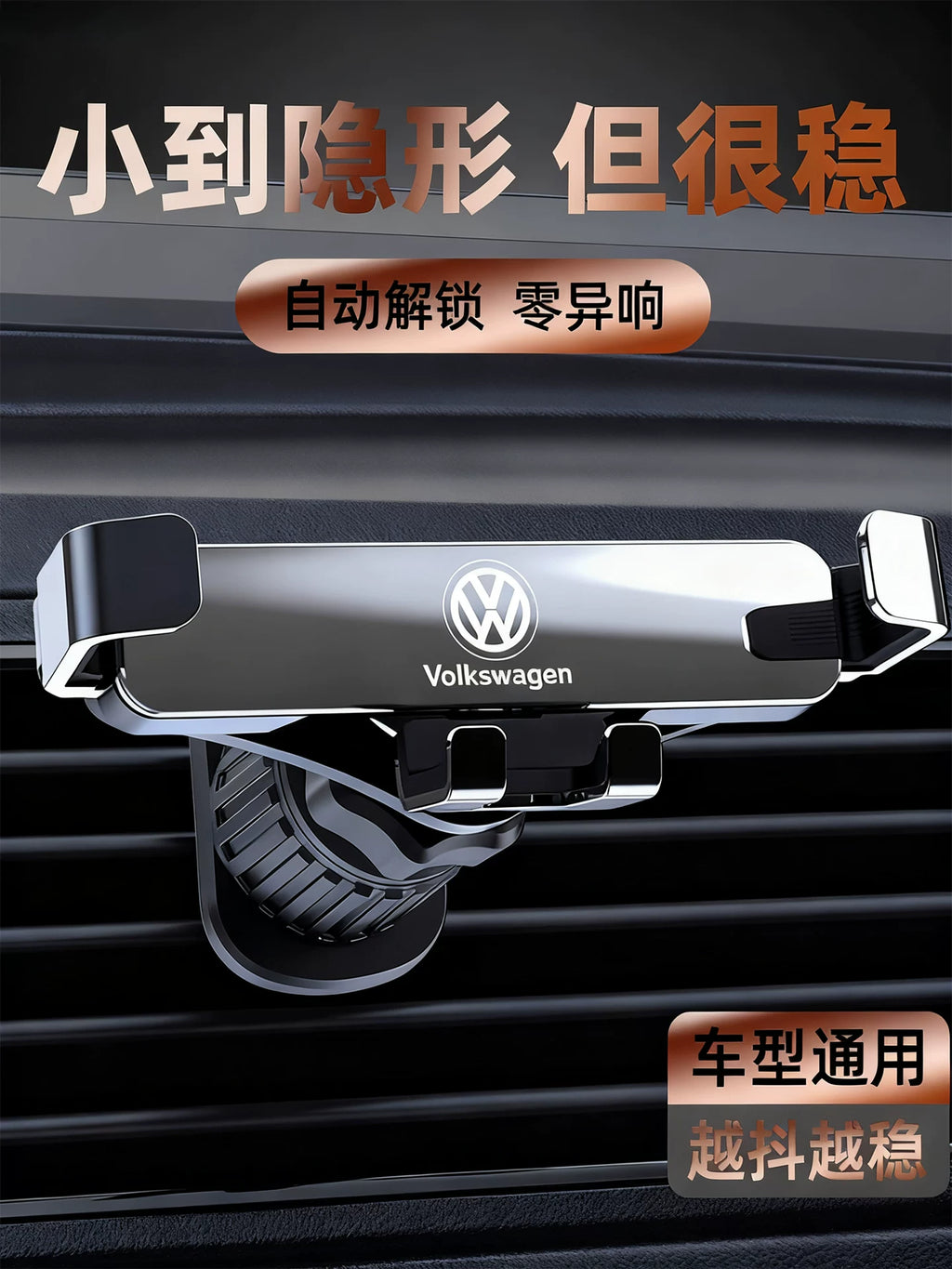Car Mobile Phone Bracket 2026 New Mute Anti-Shake Universal Universal Air Outlet Car Navigation Support Frame Dedicated