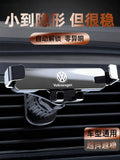 Car Mobile Phone Bracket 2026 New Mute Anti-Shake Universal Universal Air Outlet Car Navigation Support Frame Dedicated