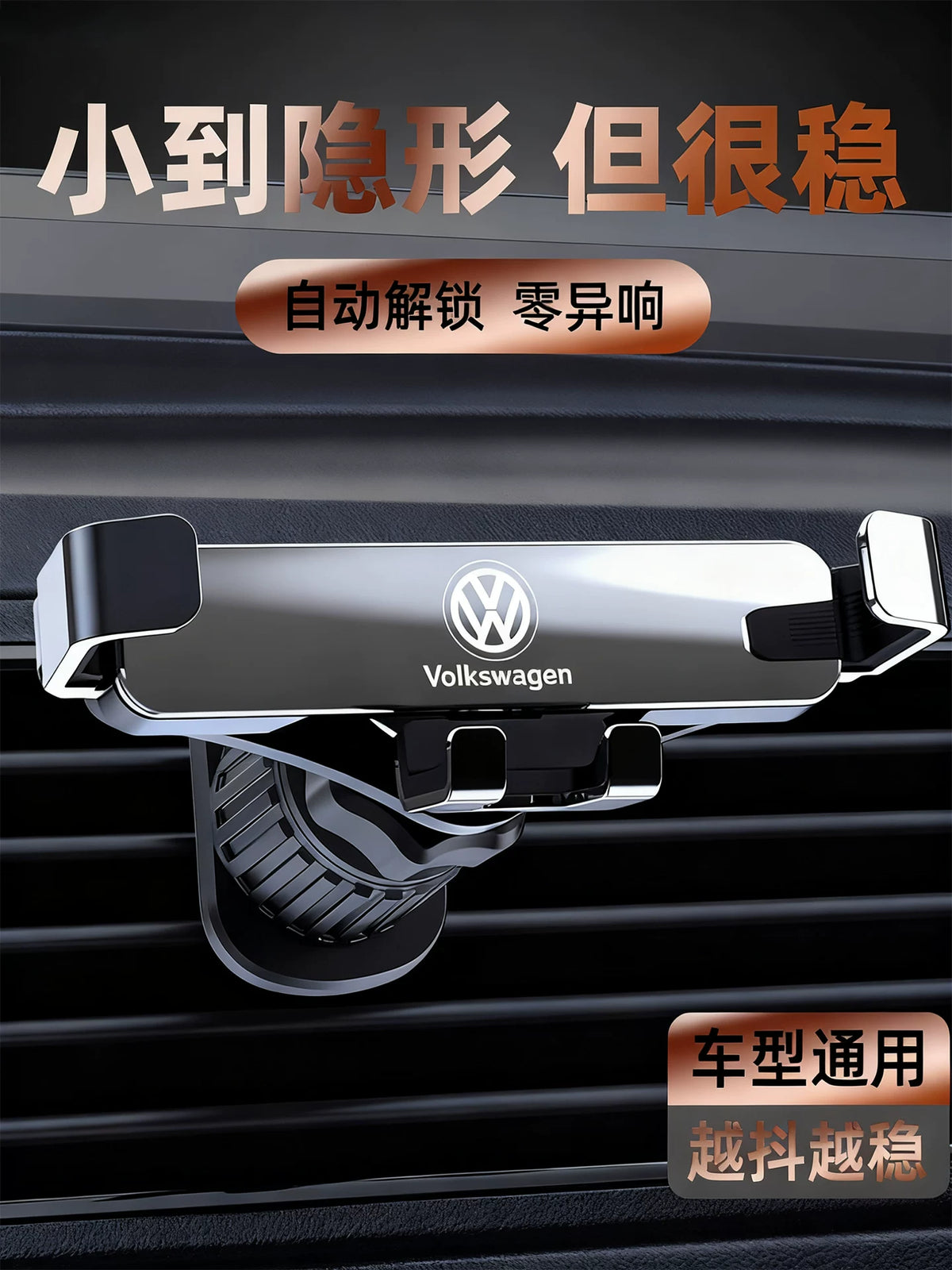 Car Mobile Phone Bracket 2026 New Mute Anti-Shake Universal Universal Air Outlet Car Navigation Support Frame Dedicated