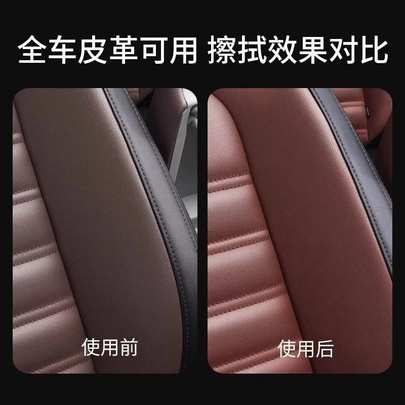 Leather Care Cleaning Wipes Car Interior Car Table Board Special Decontamination Coating Car Cleaning Artifact Brightening Car