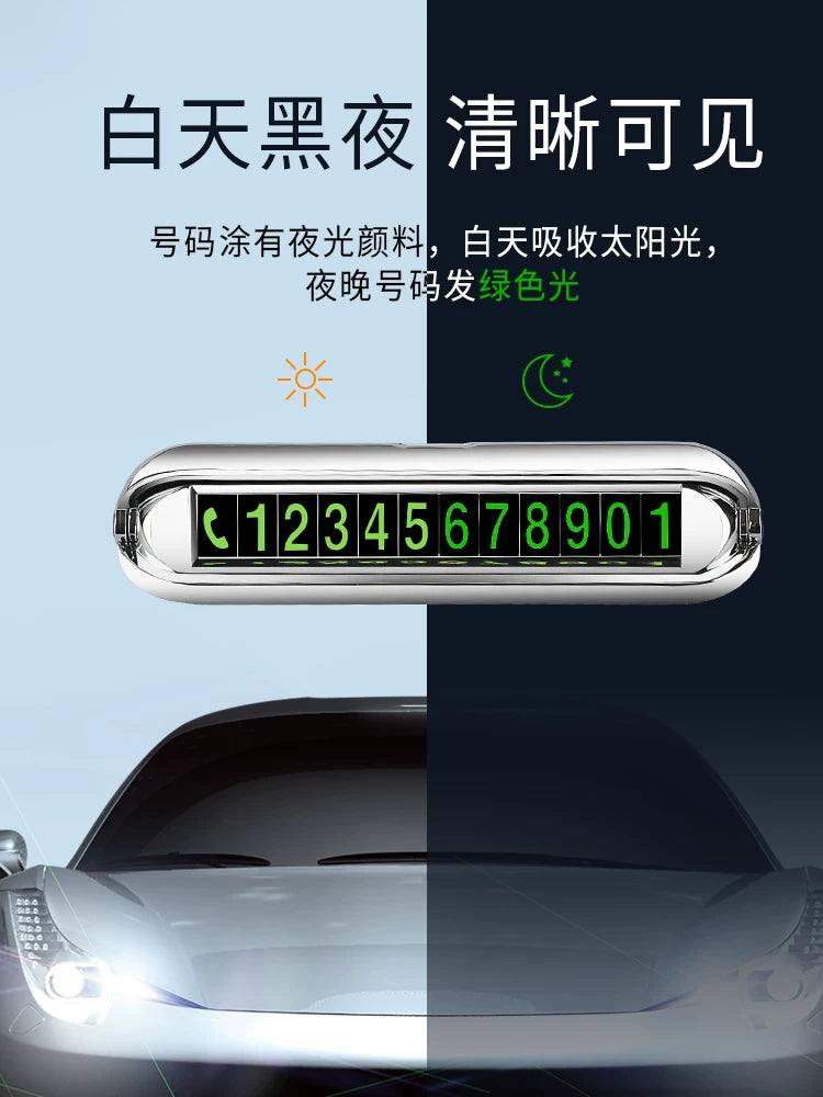 Car Temporary Parking Mobile Phone Number Plate Car Supplies a Complete Collection of Practical Black Technology Car High-End