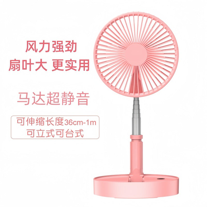 USB Charging Portable Folding Trolley Retractable Floor Small Fan Home Student Dormitory Desktop Mini Storage