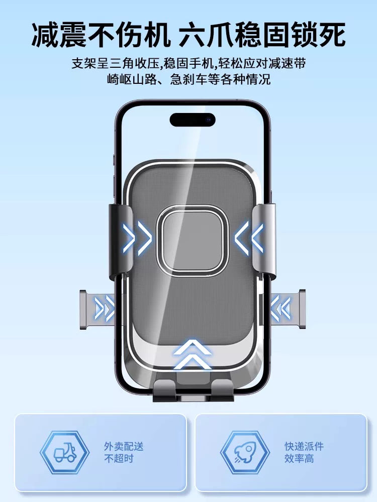 Electric Car Mobile Phone Bracket Battery Motorcycle Take-out Rider Tram Navigation Mountain Bike Car Phone Holder