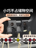 Electric Car Hook Front Universal Punch-Free Storage Hook 2026 New Battery Car Takeaway Car Storage Hanging Hook