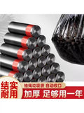 Kitchen Garbage Bag Household Portable Thickened Drawstring Black Large Plastic Bag Affordable Storage Extra Thick Classification