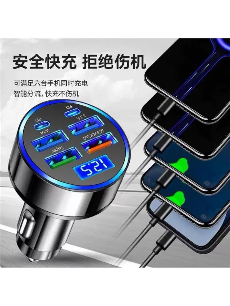 1680W Car Super Fast Charging Head USB Conversion Six-in-One Charging Car Cigarette Lighter Car Charger Mobile Phone Universal