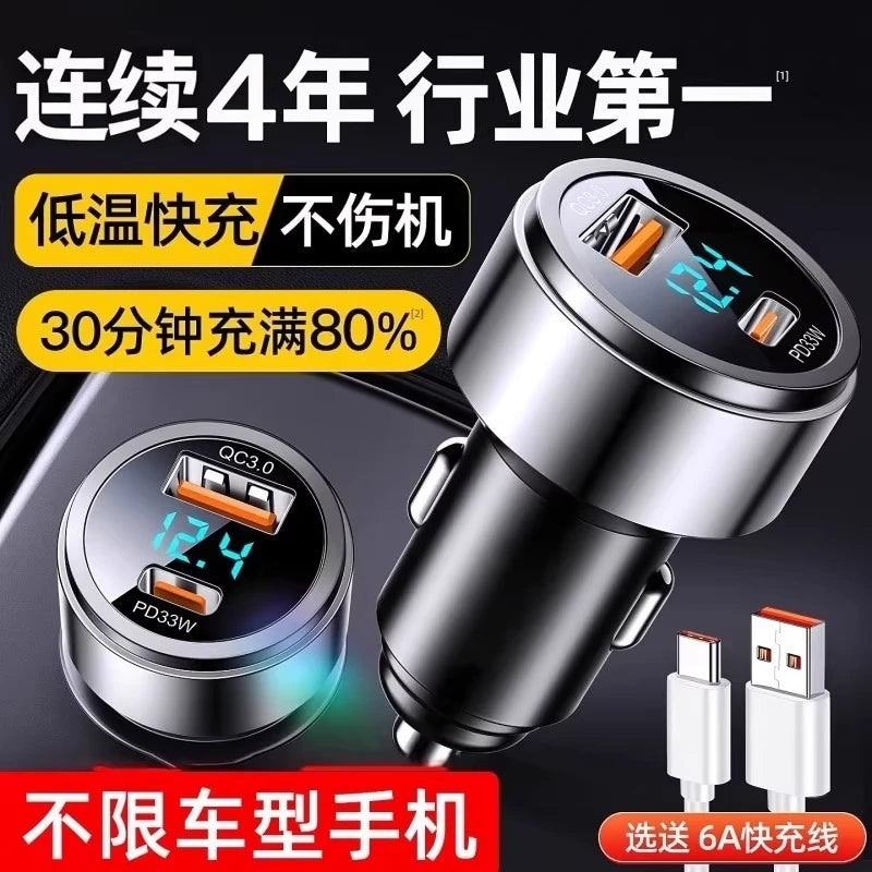 Car Charger Super Fast Charging Head for Huawei Mobile Phone Cigarette Lighter Conversion Plug Car Charger USB for Car